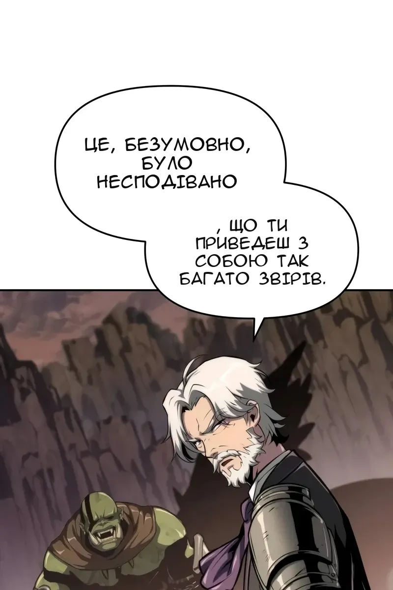 Сторінка 30