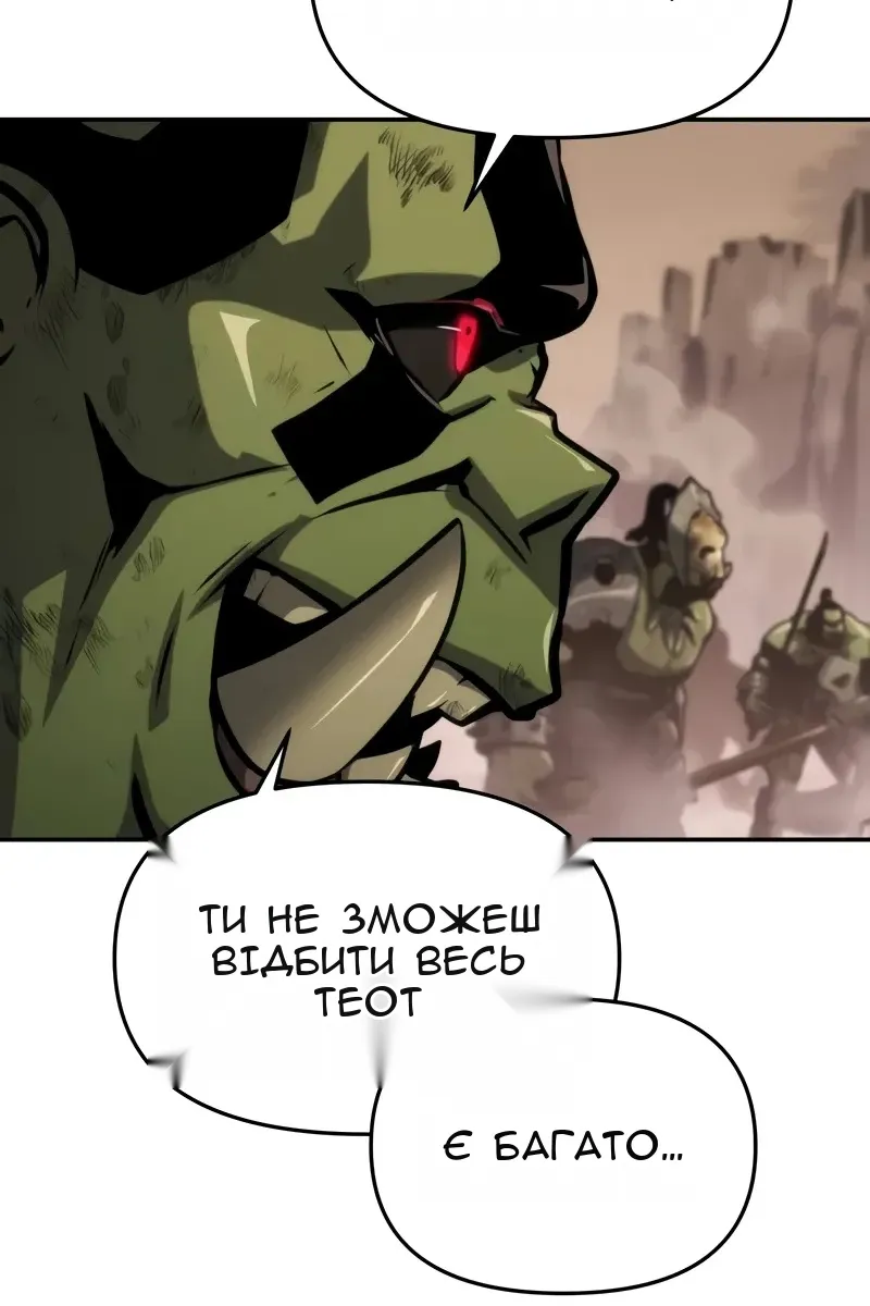 Сторінка 32