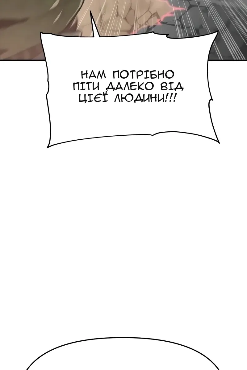 Сторінка 41