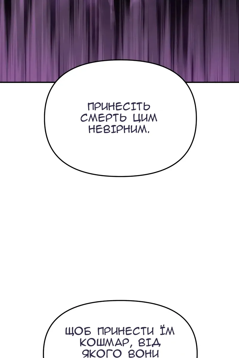Сторінка 46
