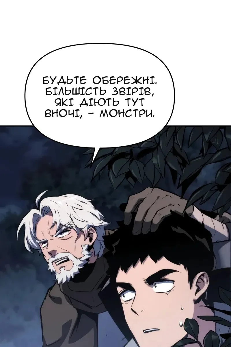 Сторінка 55