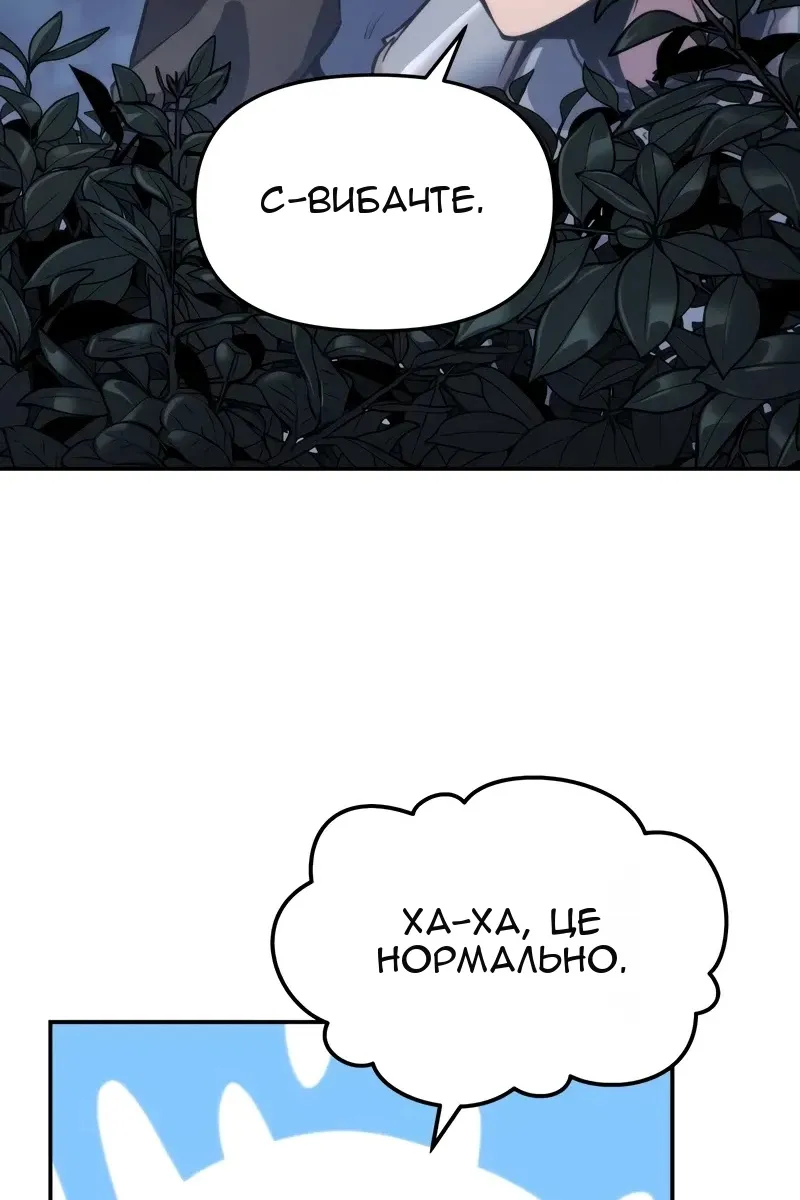 Сторінка 56