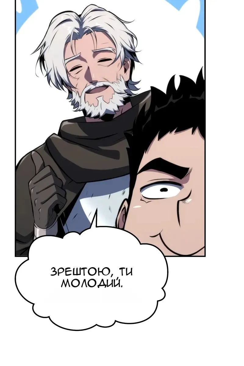 Сторінка 57
