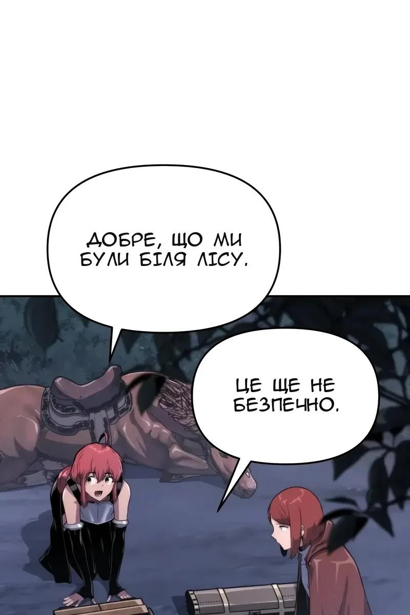 Сторінка 58