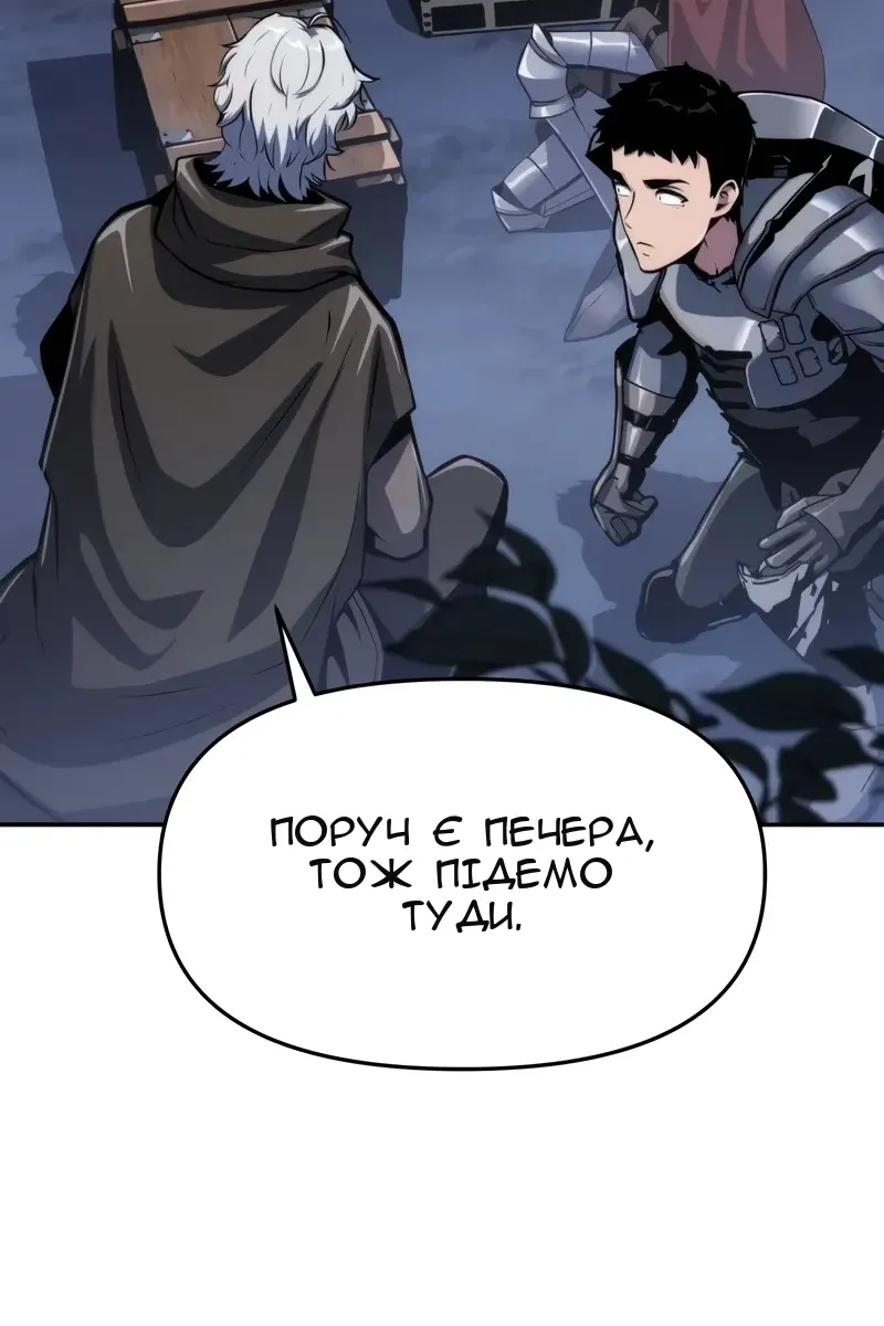 Сторінка 59