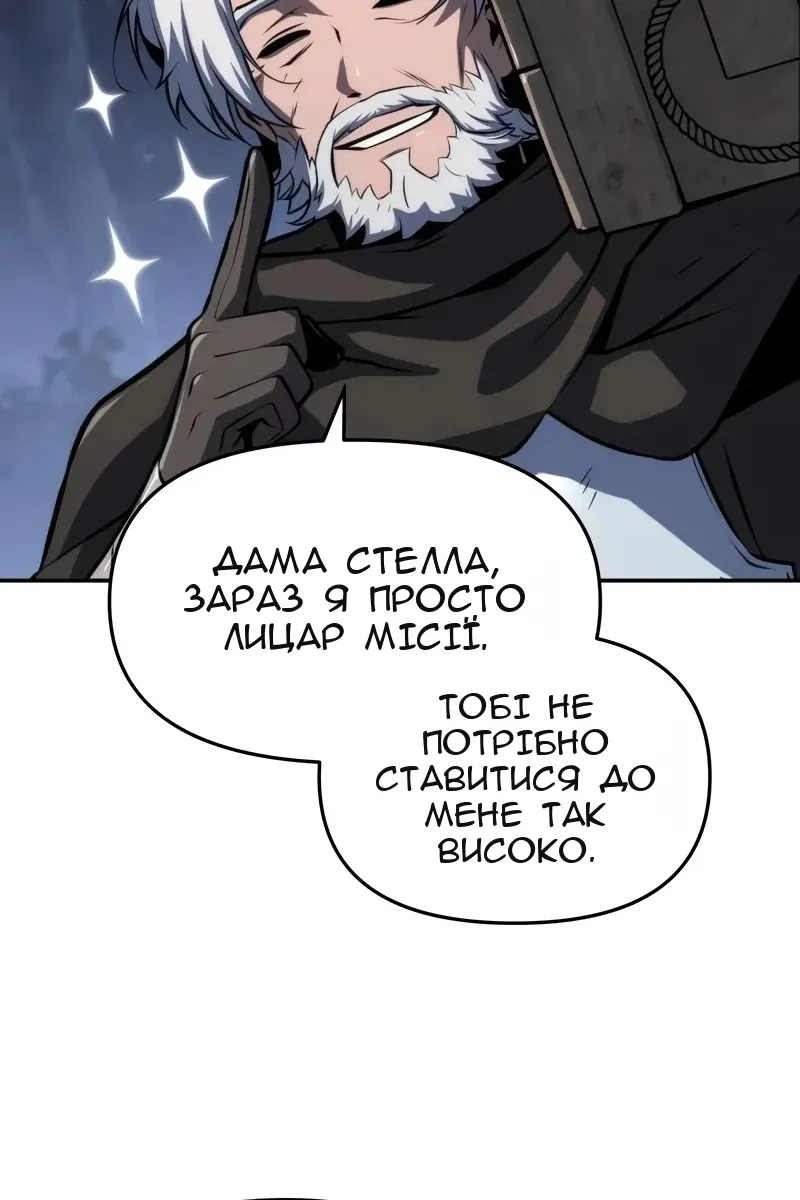 Сторінка 62