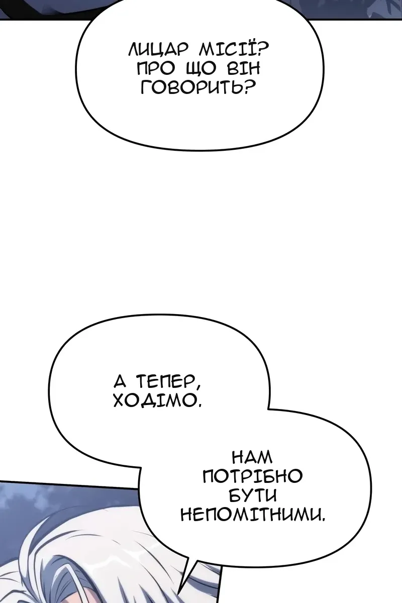 Сторінка 64