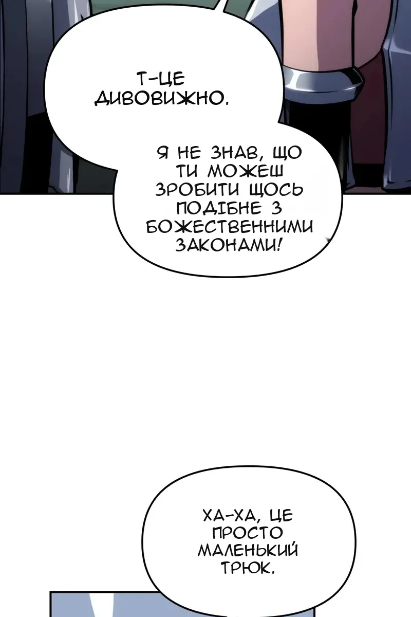 Сторінка 71