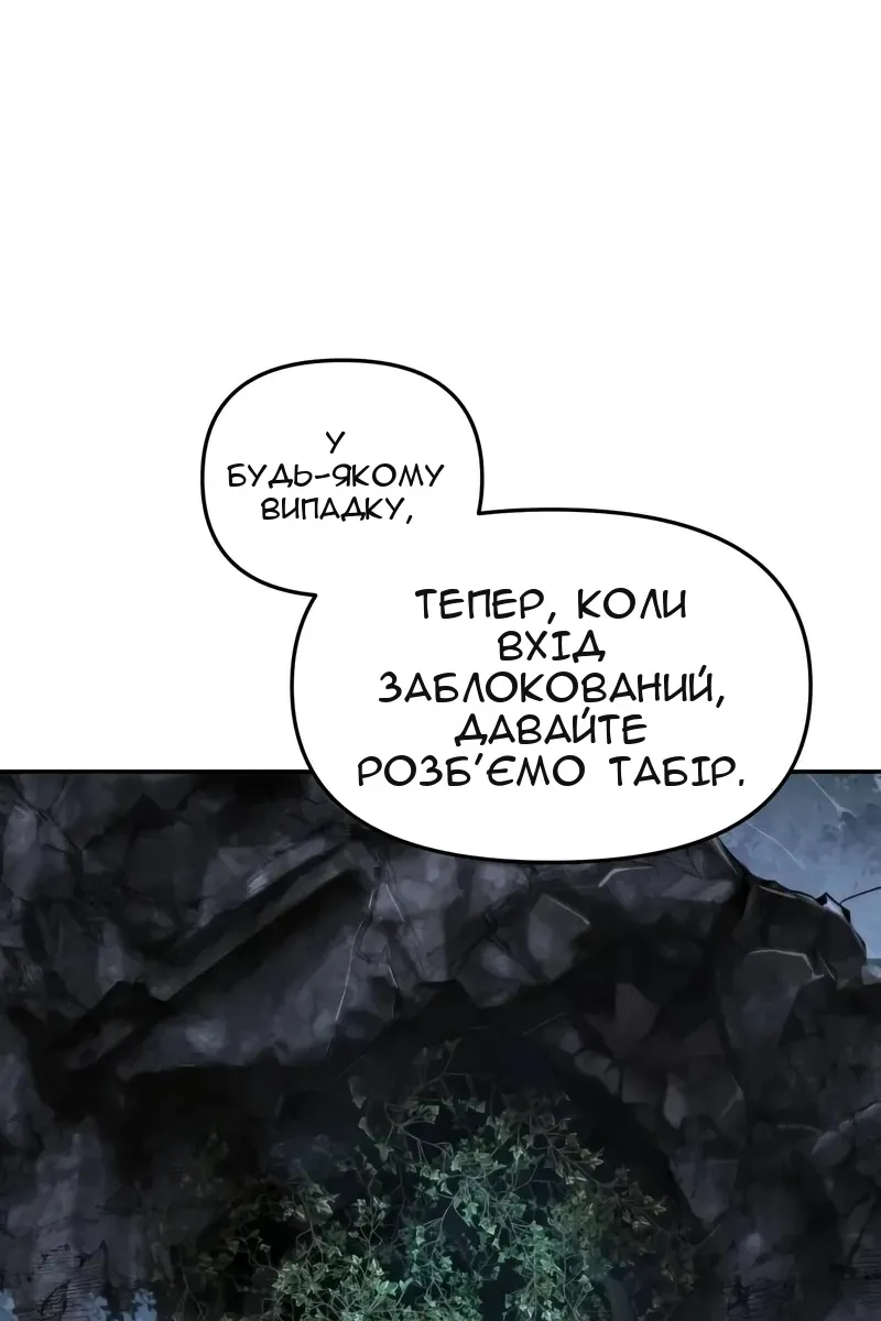 Сторінка 73