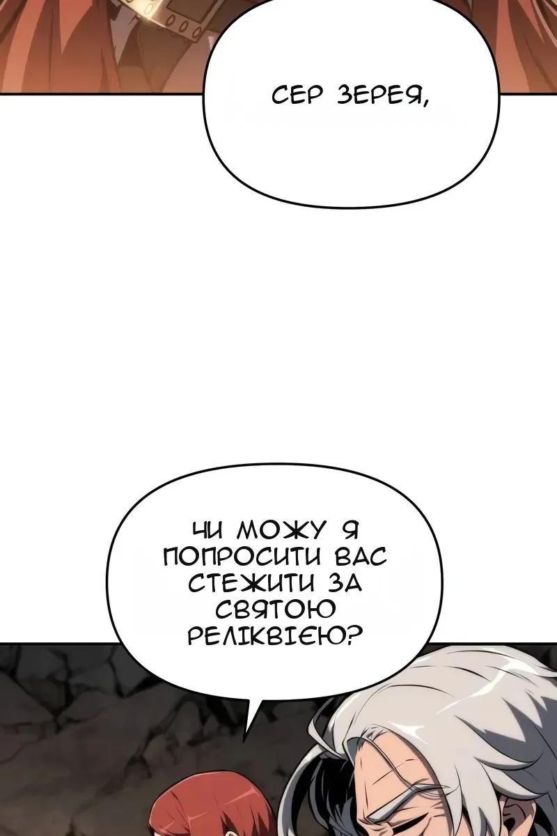 Сторінка 79