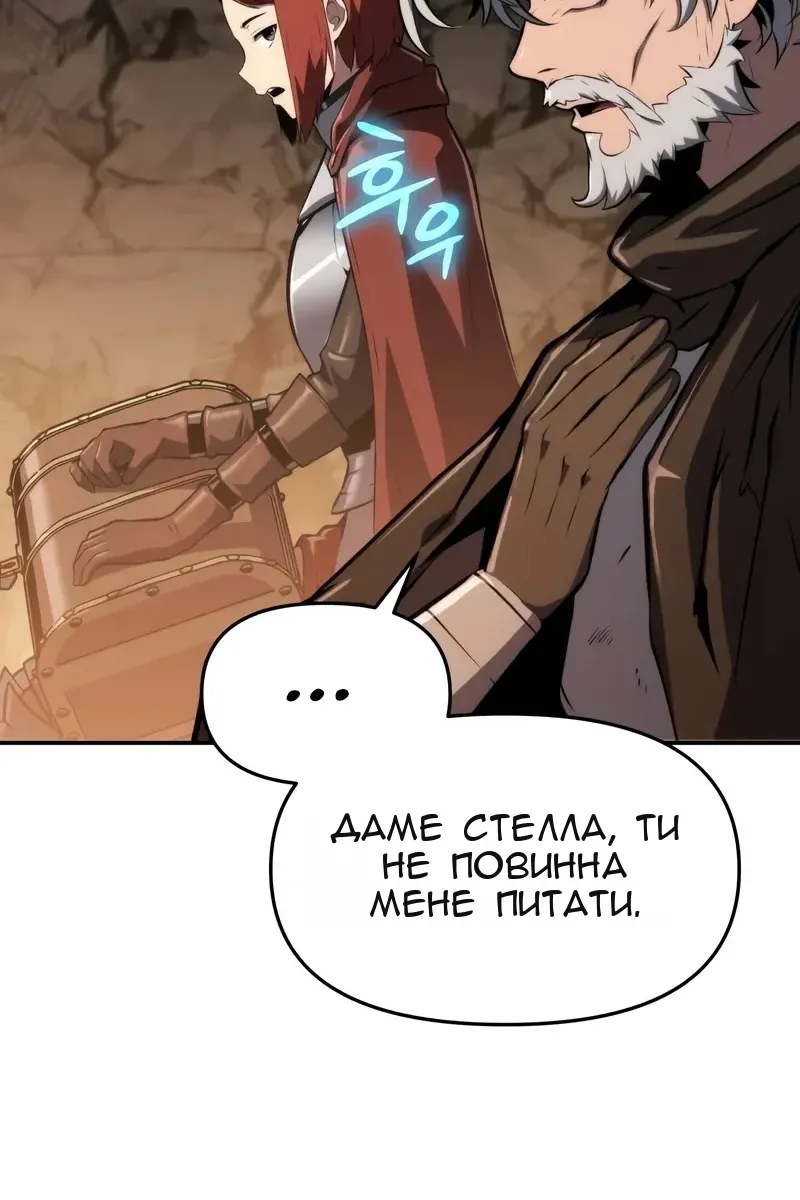 Сторінка 80