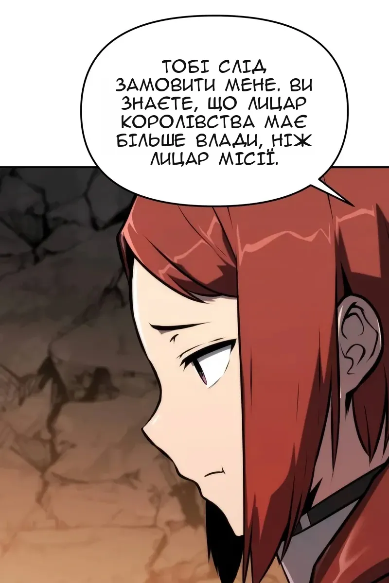 Сторінка 81