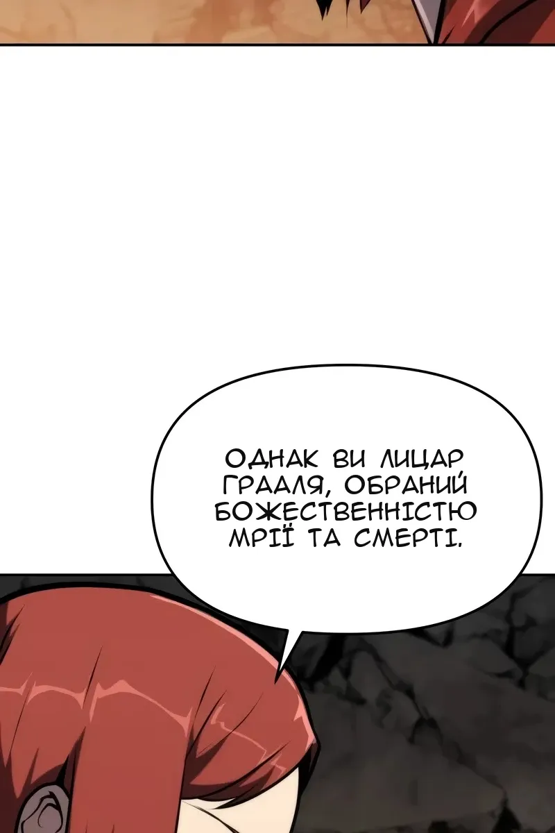 Сторінка 82