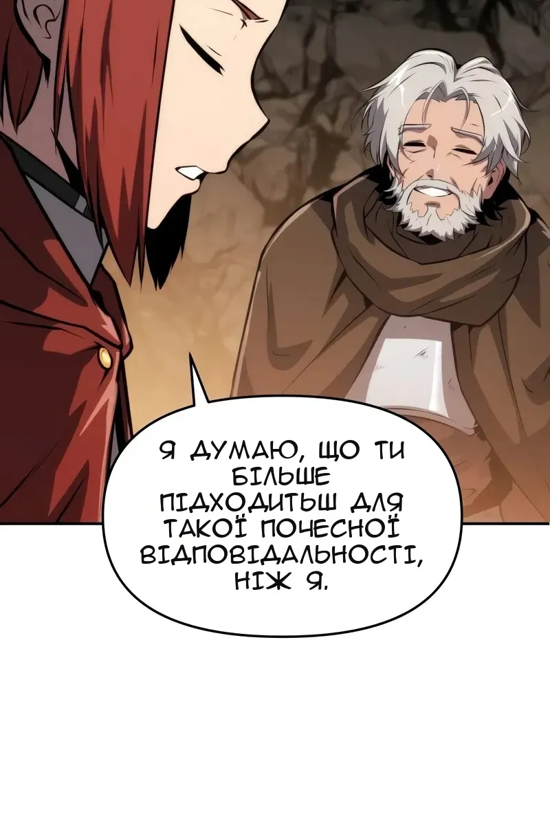 Сторінка 83