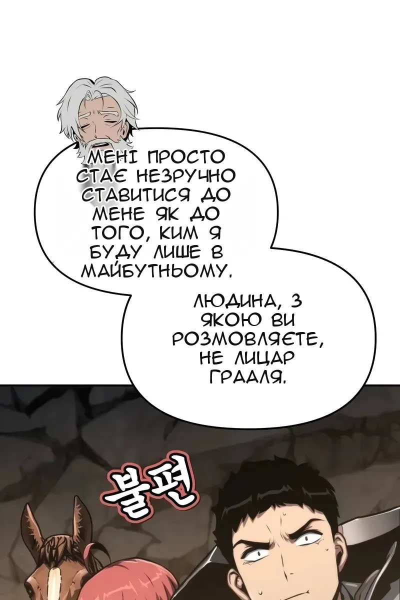 Сторінка 84