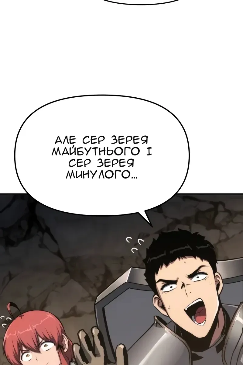 Сторінка 87