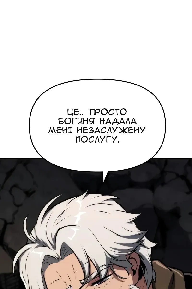 Сторінка 90