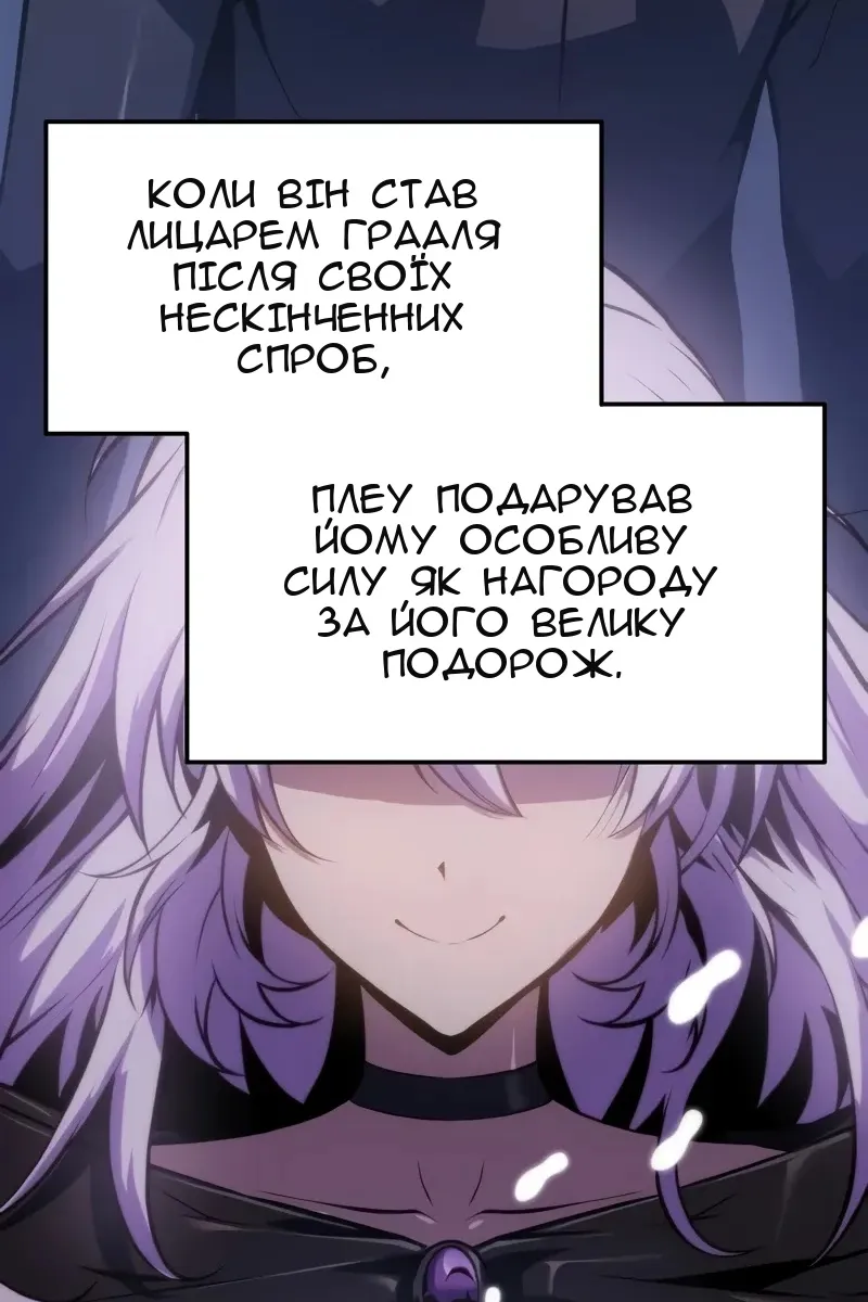 Сторінка 93