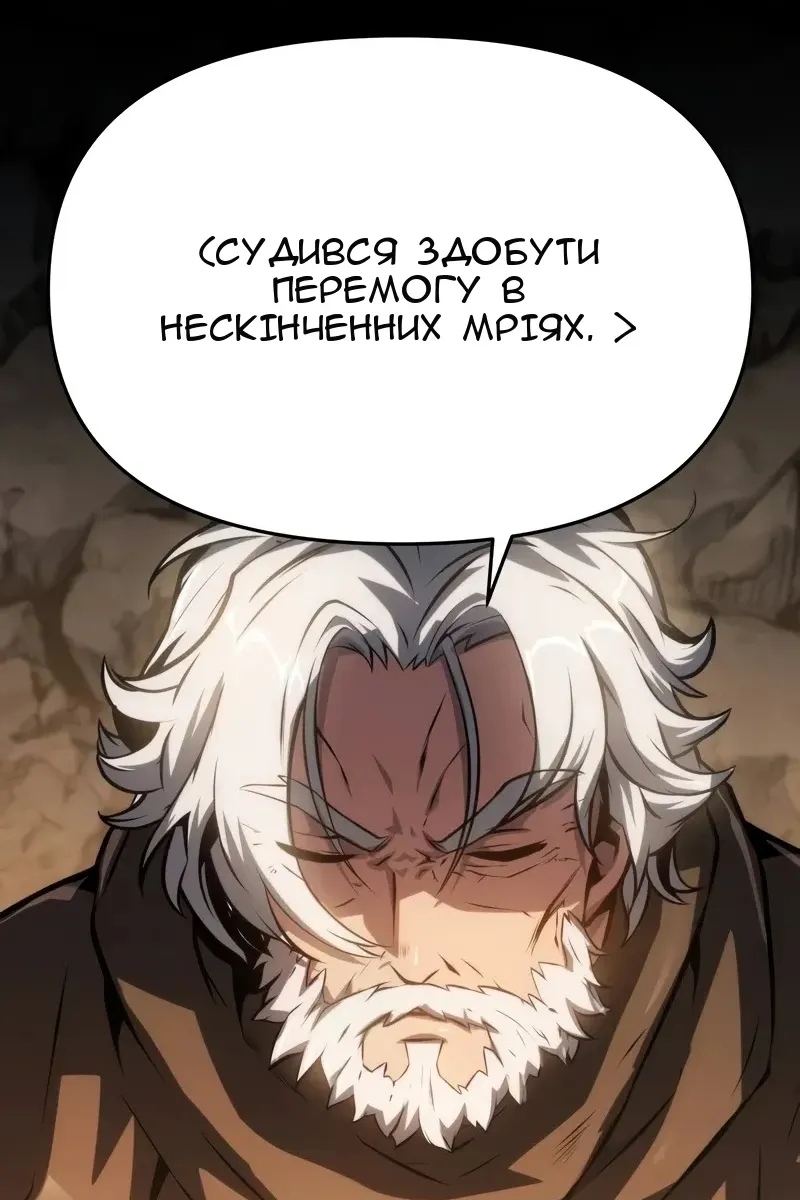 Сторінка 95