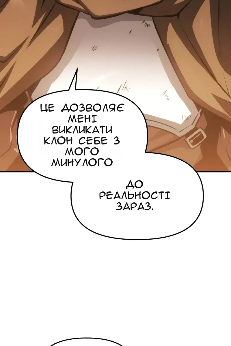 Сторінка 96