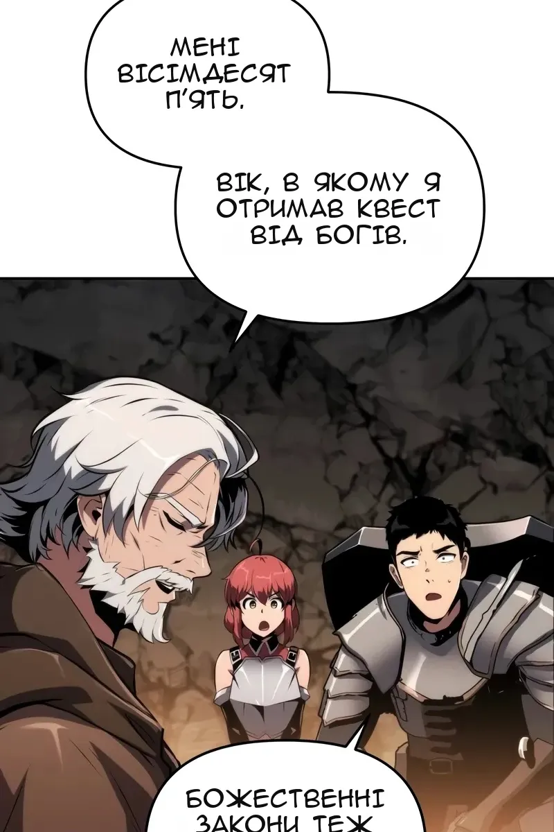 Сторінка 97