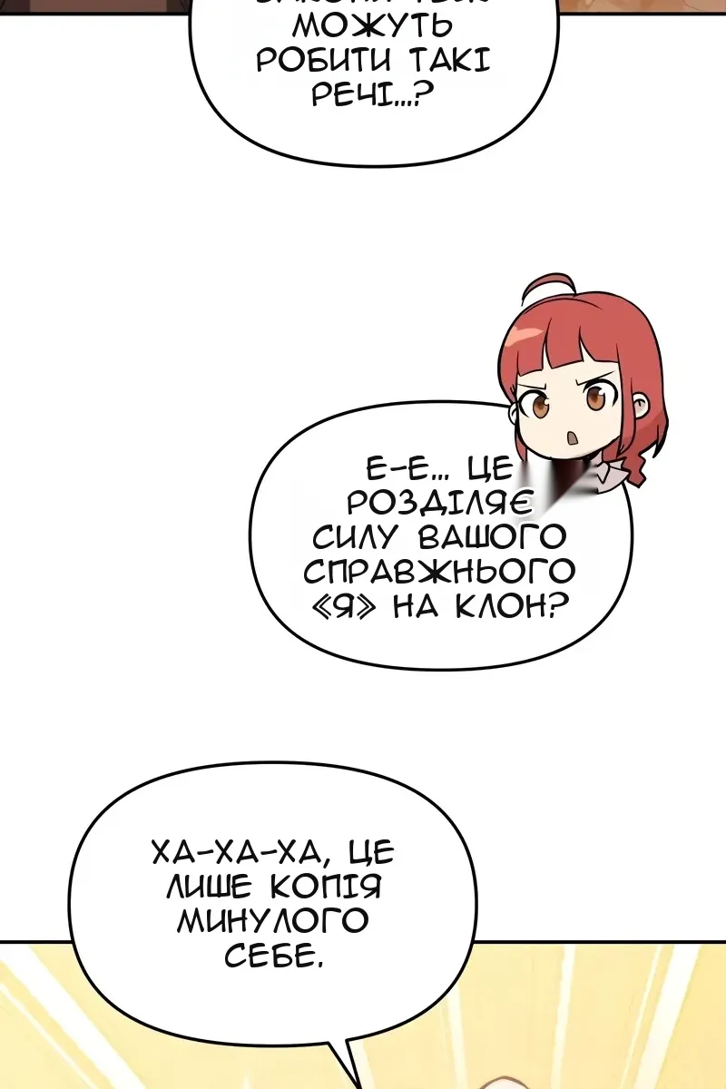 Сторінка 98
