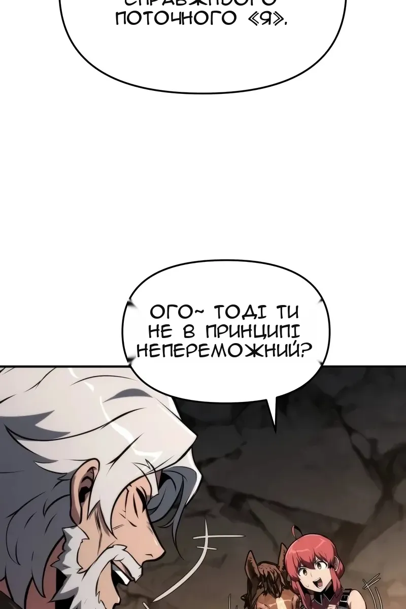 Сторінка 100