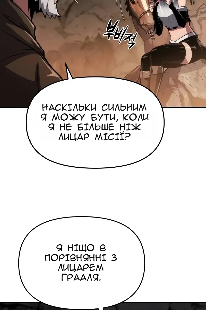 Сторінка 101