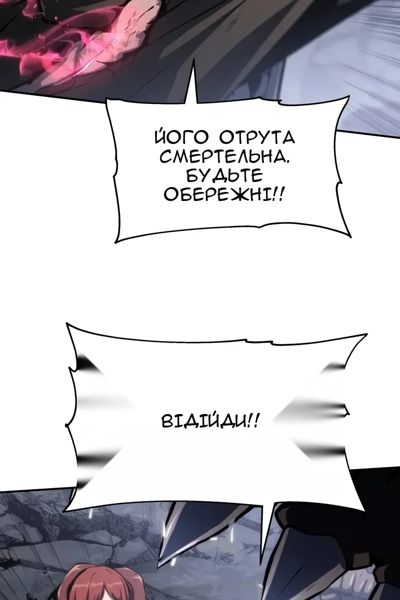Сторінка 120