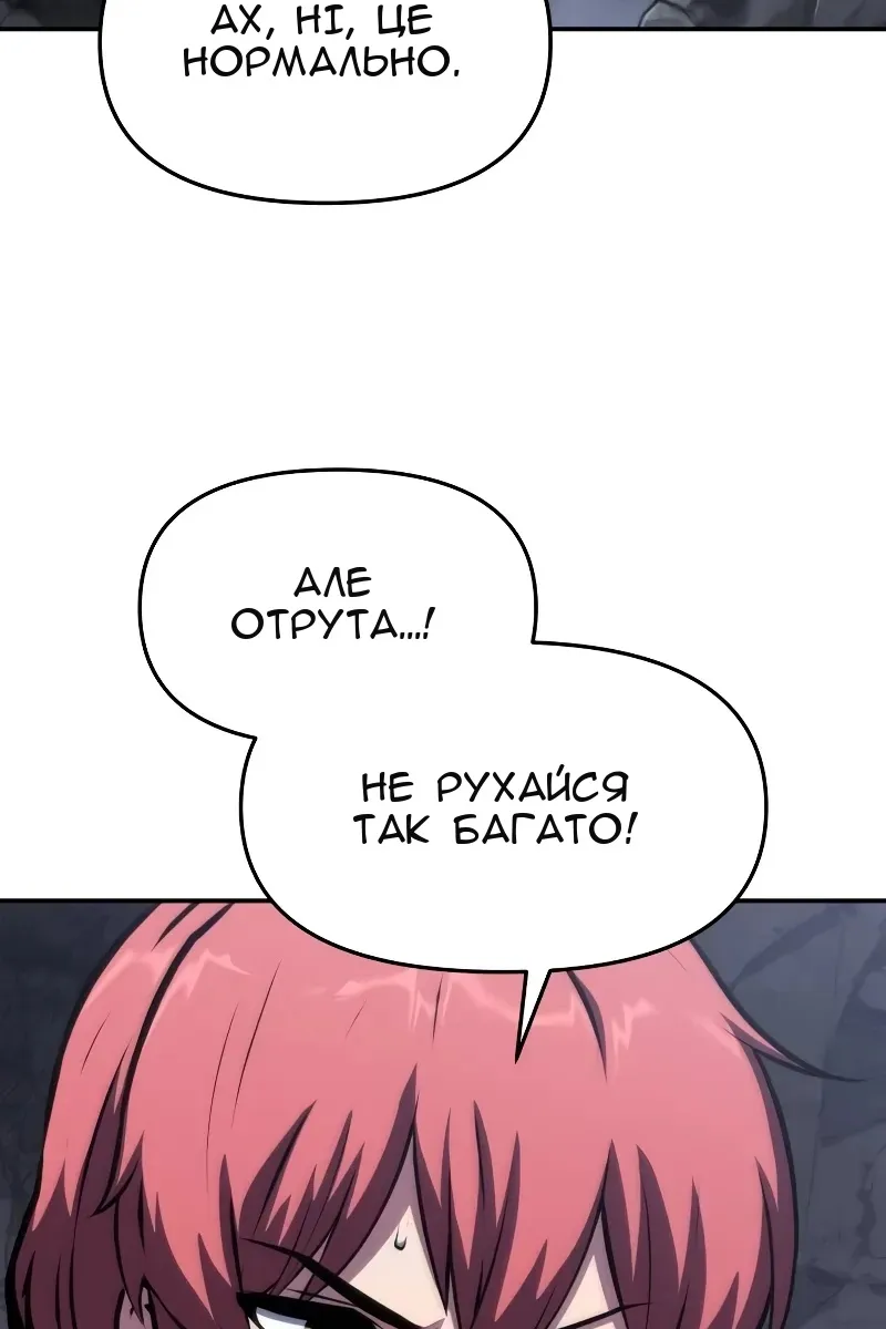 Сторінка 4
