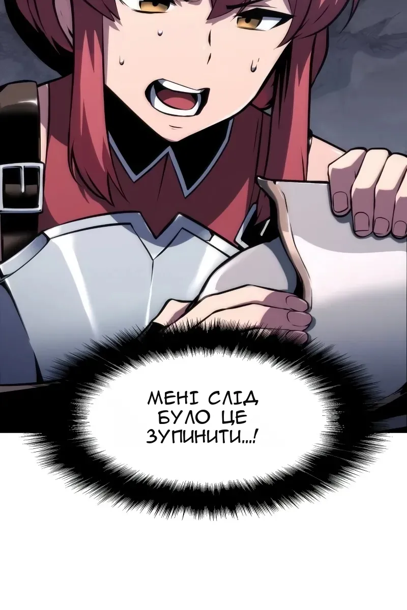 Сторінка 5