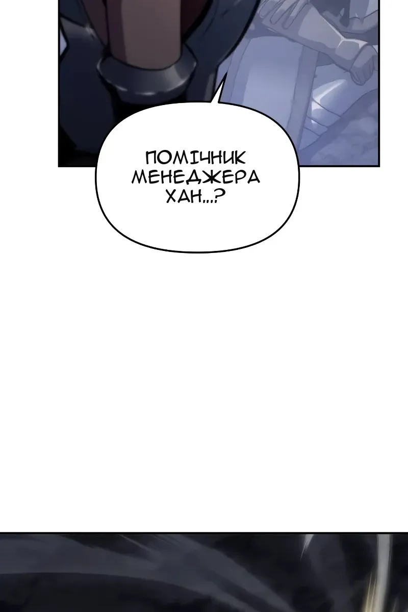 Сторінка 7