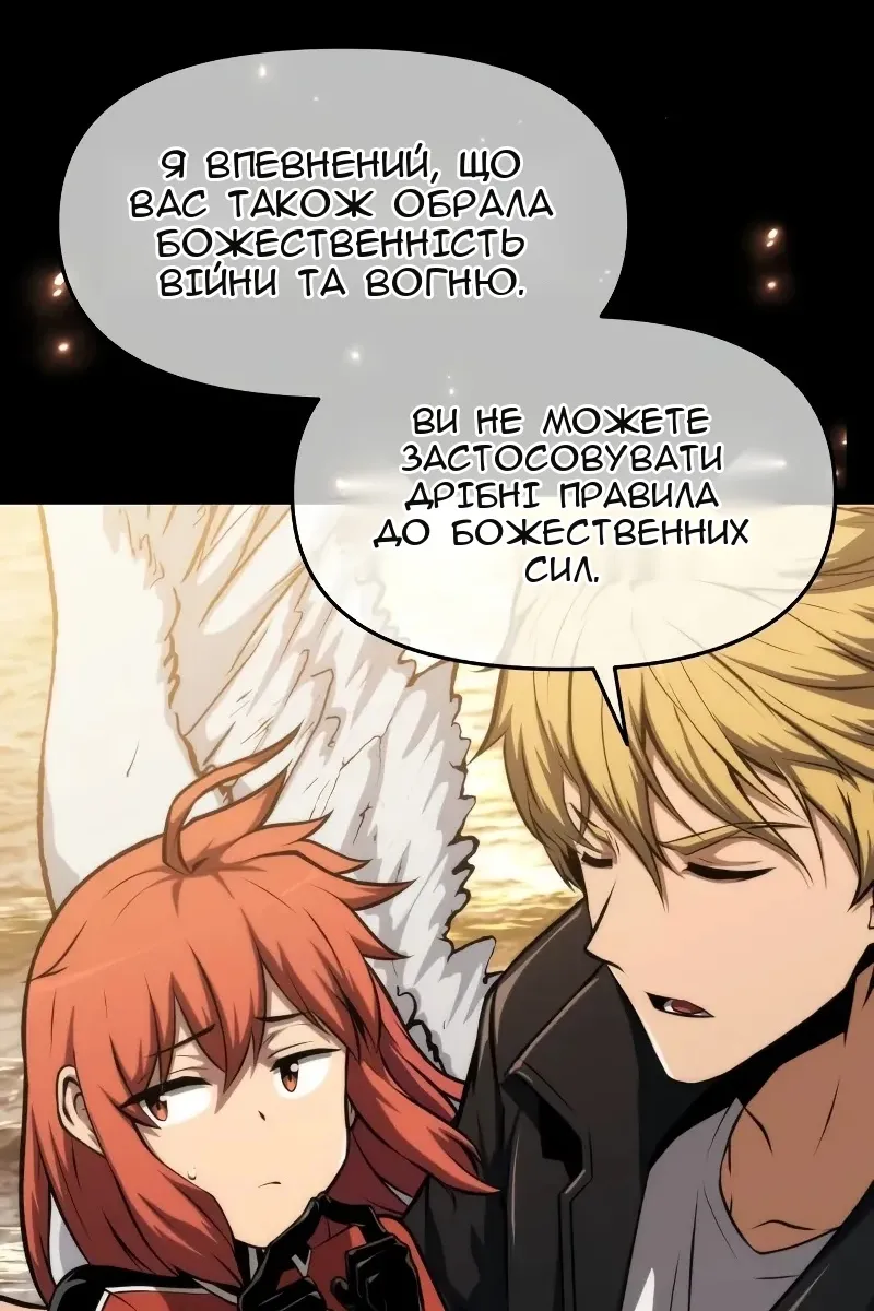Сторінка 15
