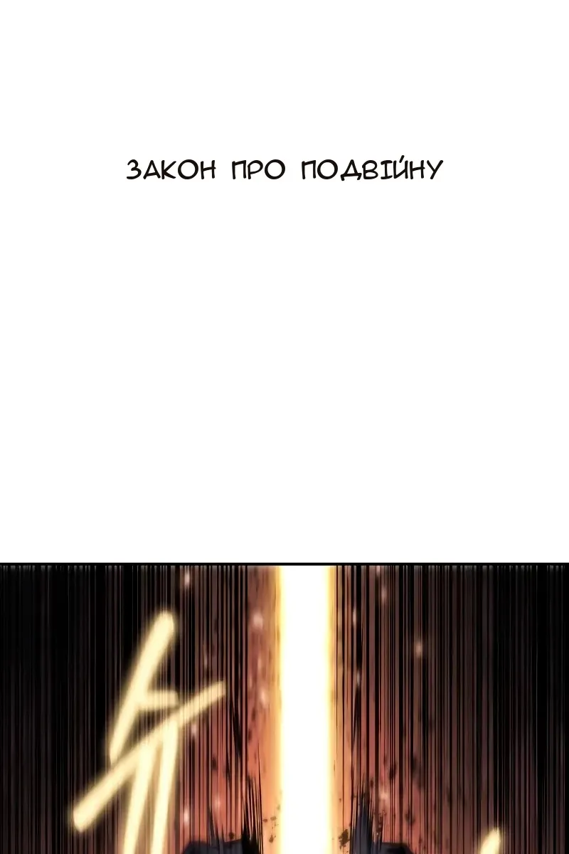 Сторінка 21