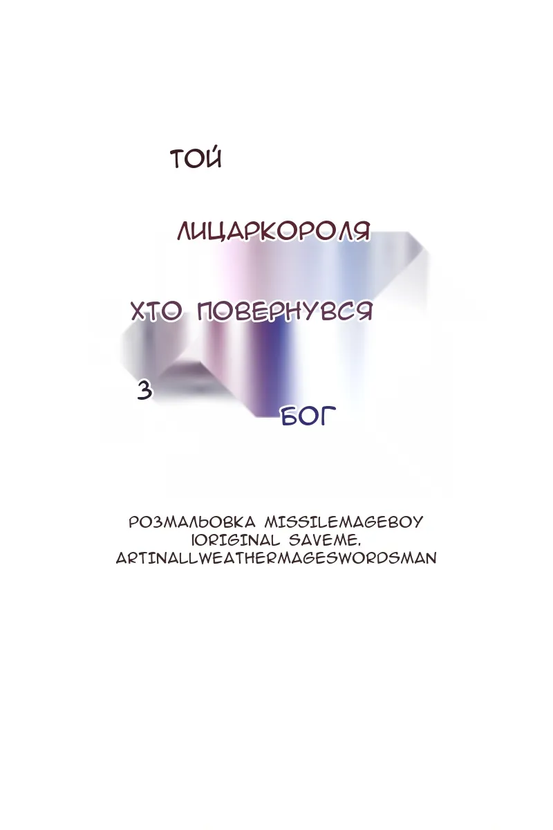 Сторінка 29