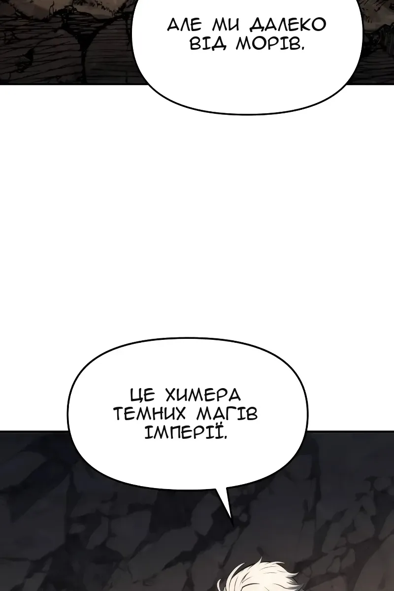 Сторінка 32