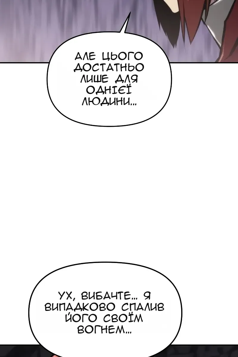 Сторінка 35