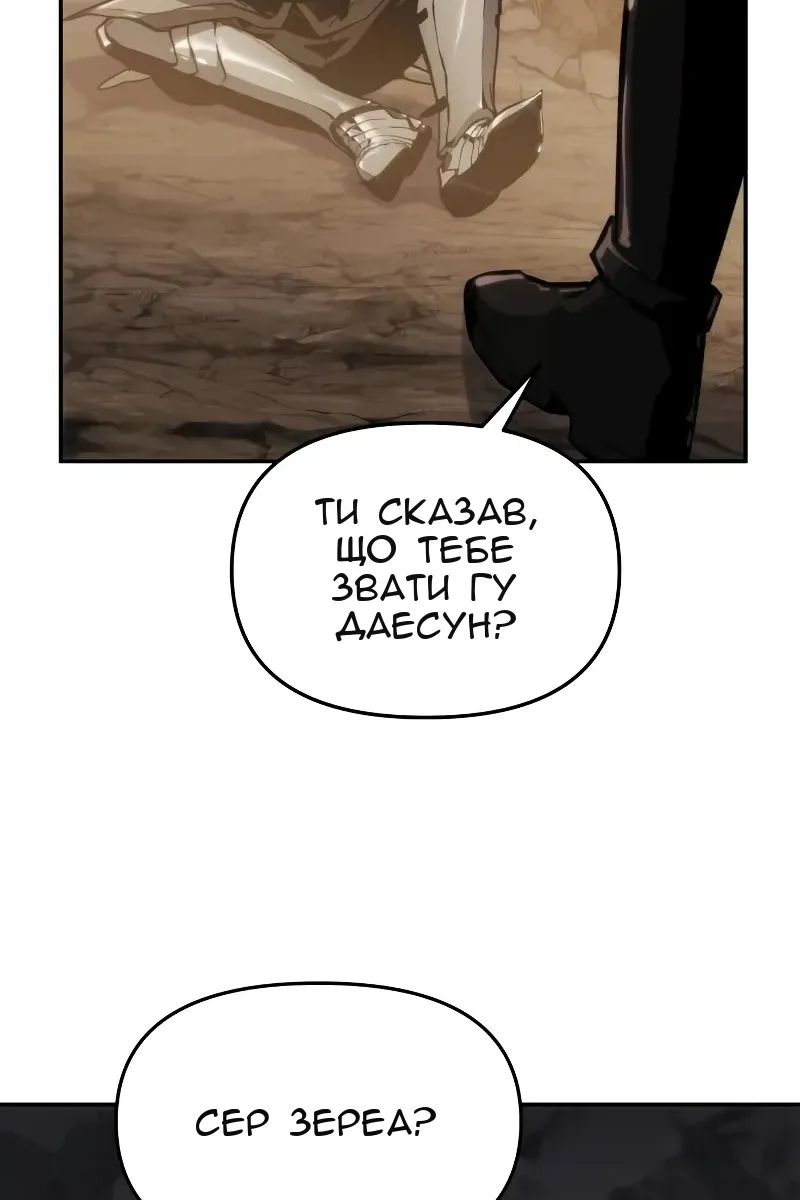 Сторінка 38