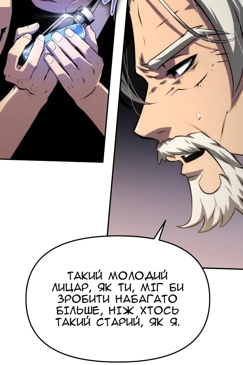 Сторінка 41