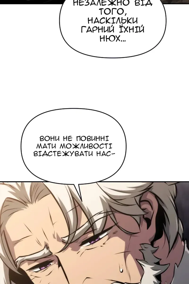 Сторінка 46