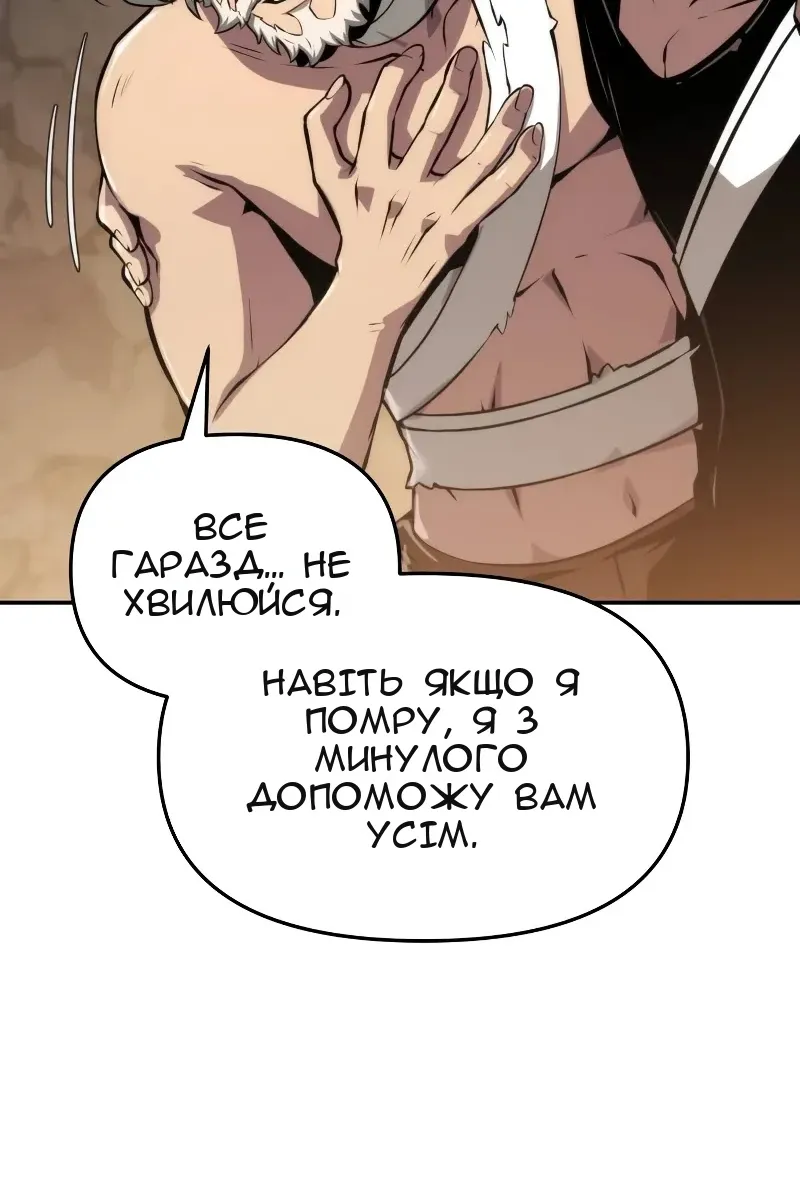 Сторінка 50
