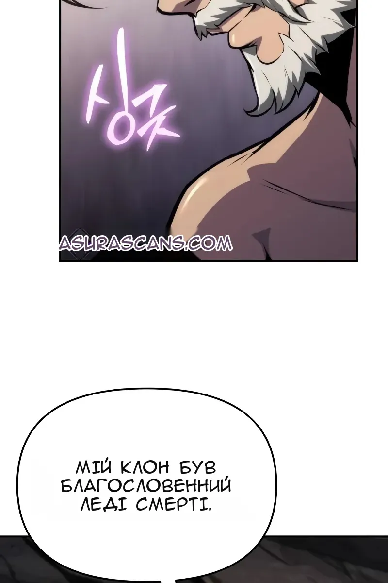 Сторінка 53