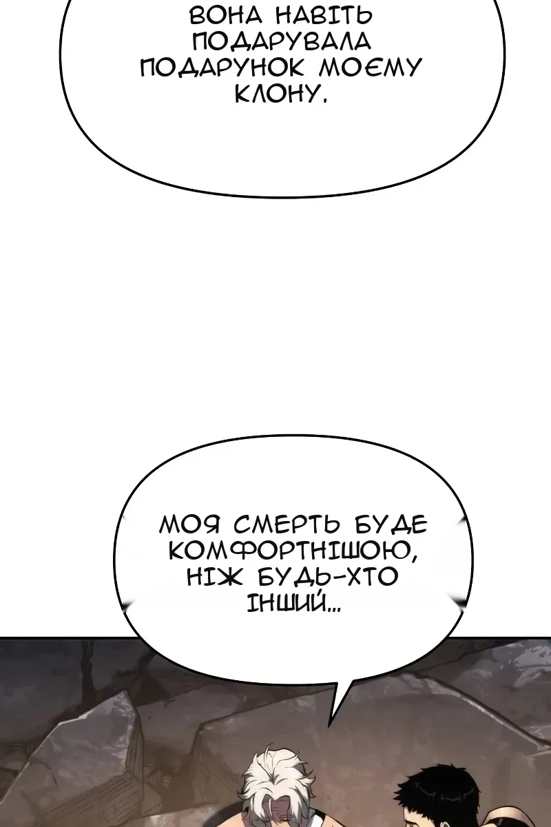 Сторінка 55
