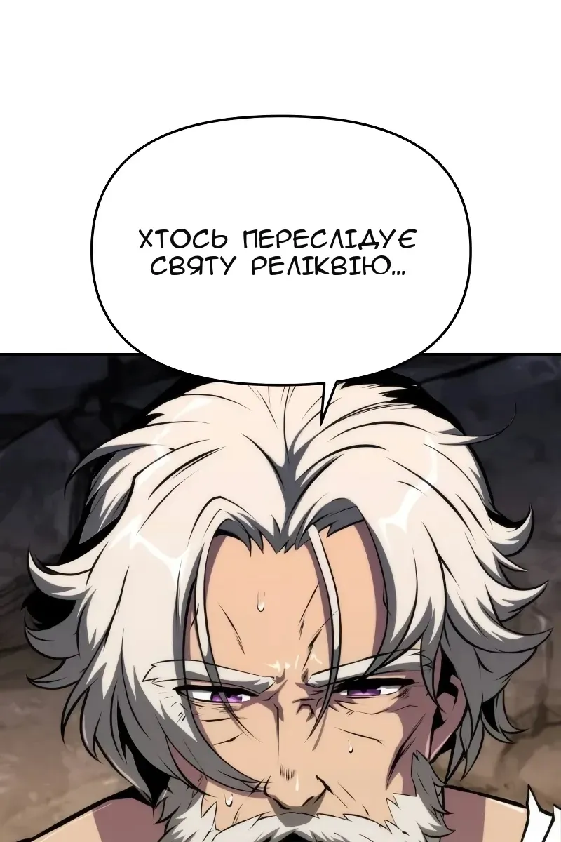 Сторінка 57