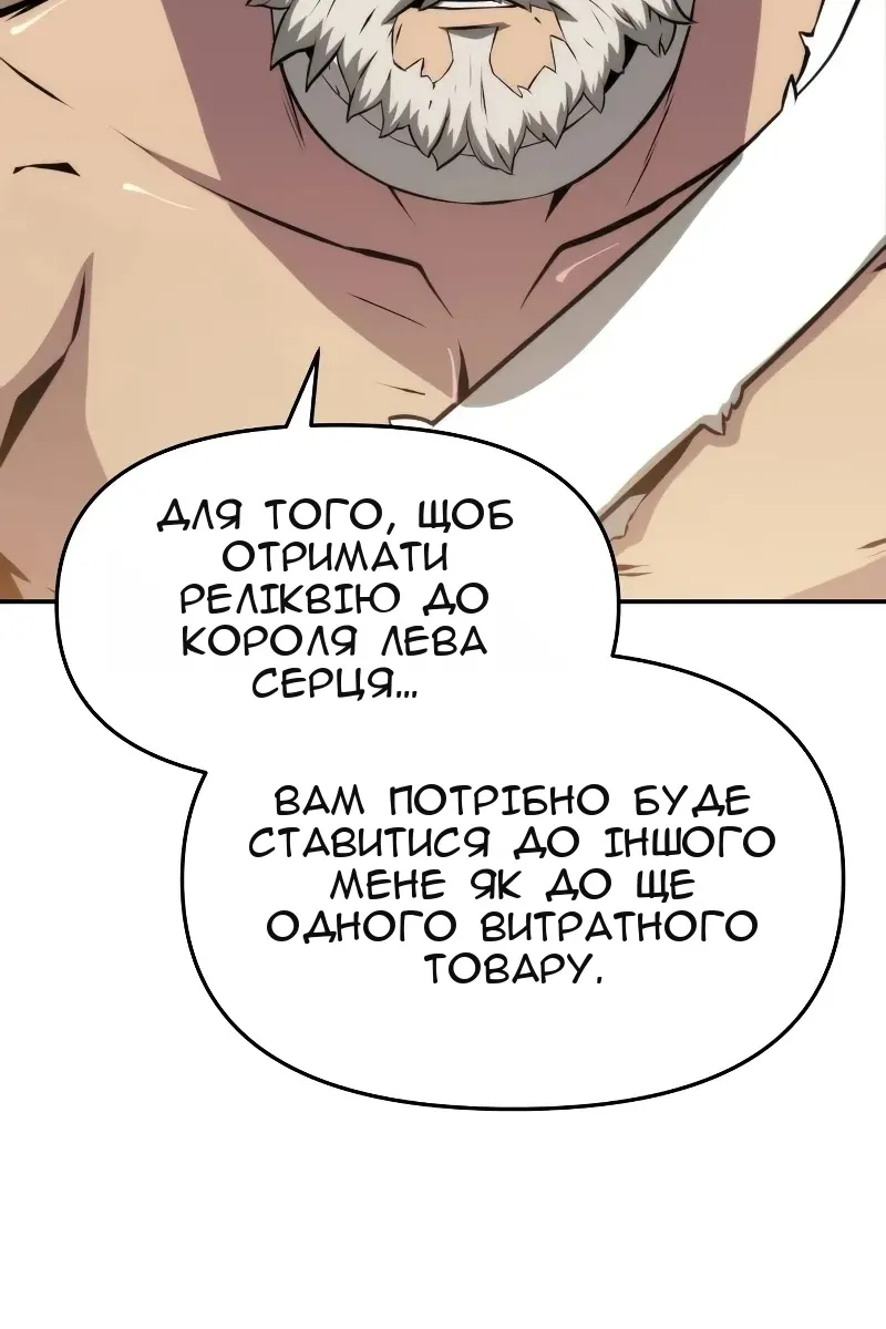 Сторінка 58