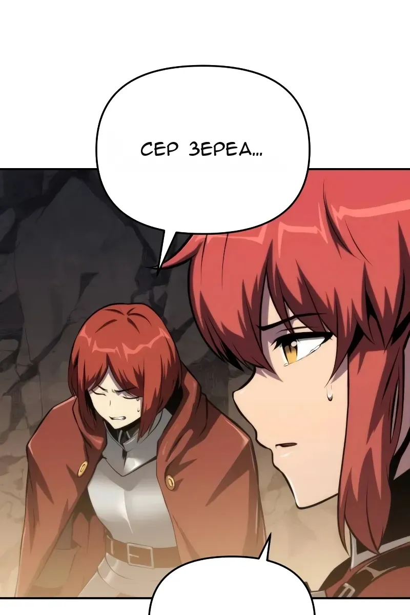 Сторінка 59