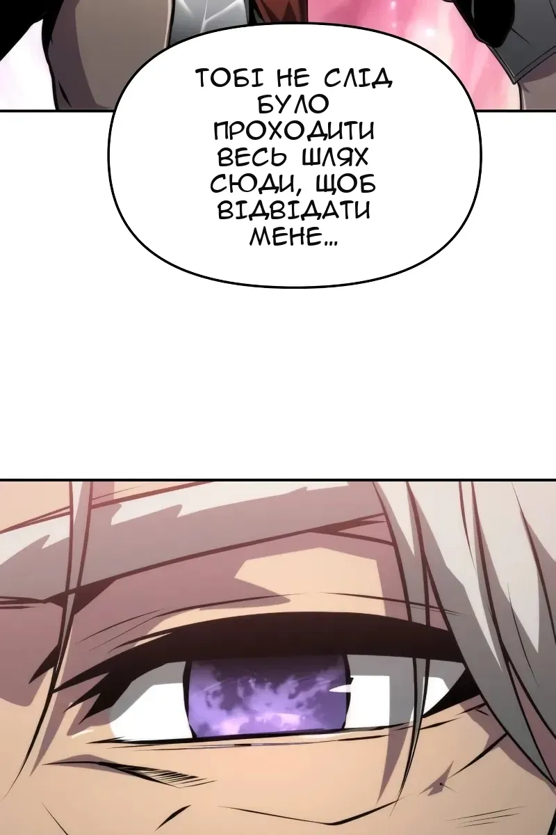 Сторінка 64