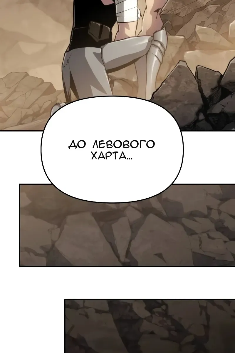 Сторінка 67