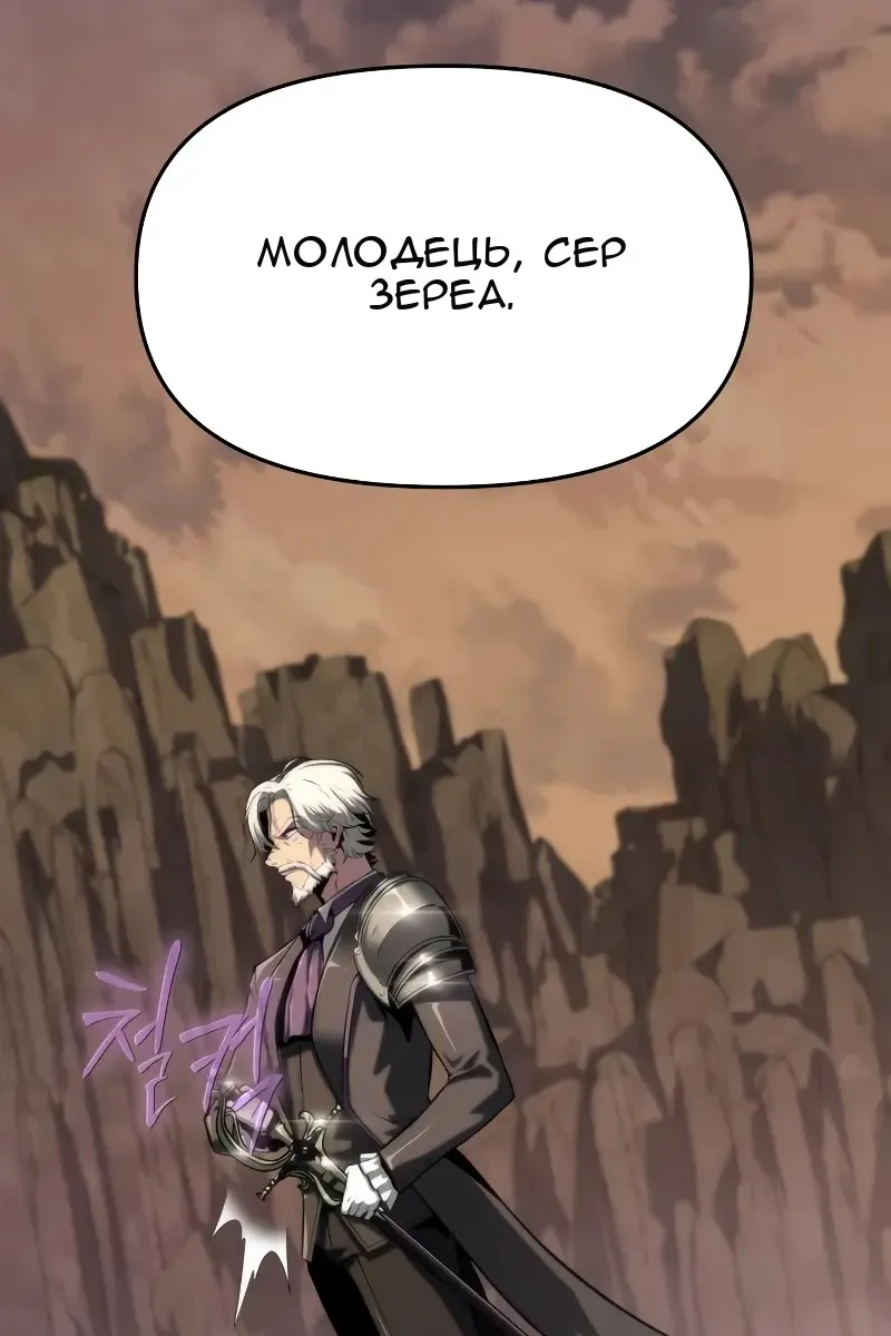 Сторінка 69
