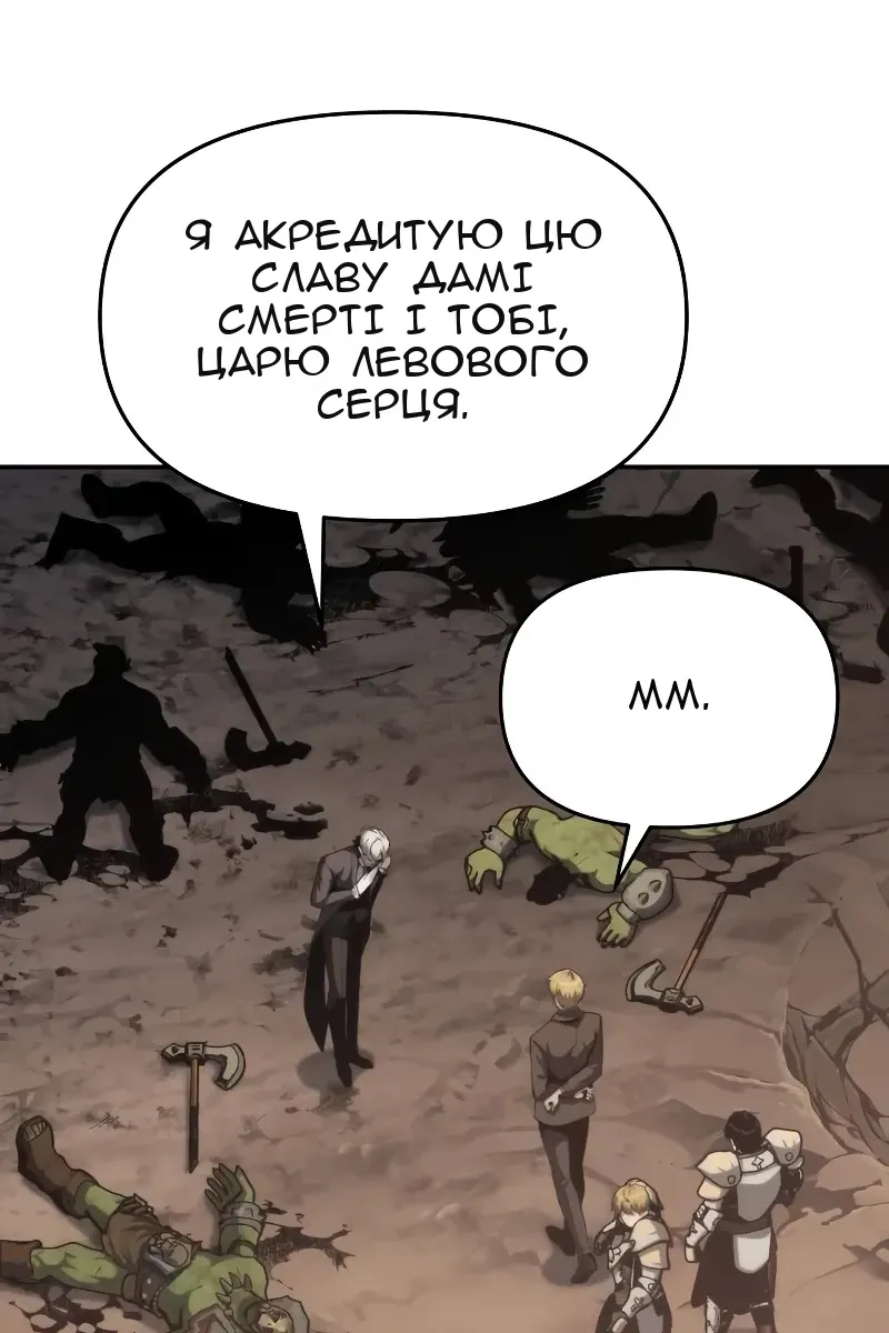 Сторінка 71